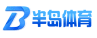 半岛体育在线平台 - 官方网站登录与App下载 | 全面服务
